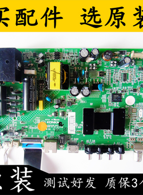 康佳LED48M2600B LED49M2600B LED48U60主板35021418  35020376屏