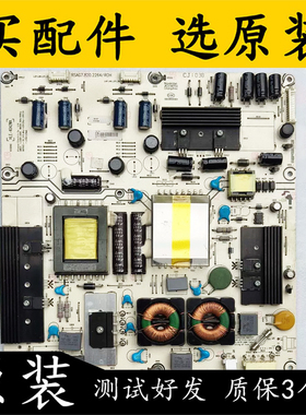 原装海信LED42K01P/LED46K11P电视电源板RSAG7.820.2264 电路板测