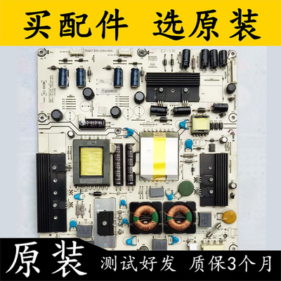 海信LED42K01P/LED46K11P电源板