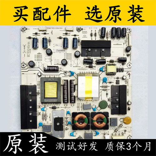 海信LED42K01P/LED46K11P电源板