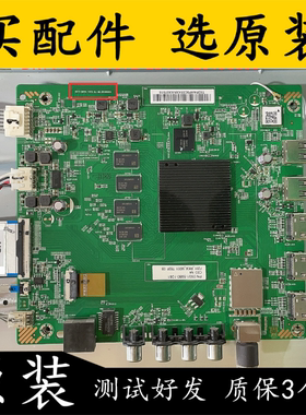 小米L65M6-5P 主板DKTV-B006-T972-2L-AB-20190805屏L65M6-5P-SDC