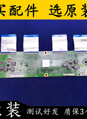 原装海尔LD50H9000电视逻辑板 V500DK1-CS1 奇美4K屏V500DK1-LS1