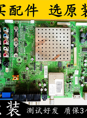 原装海信TLM47V67PK TLM52V67PK TLM42V67PK主板RSAG7.820.1588
