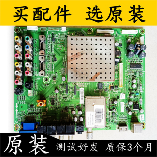 原装海信TLM47V67PK TLM52V67PK TLM42V67PK主板RSAG7.820.1588
