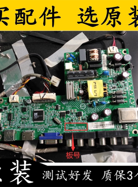 原装创维32E200E主板715G6619-C01-002-004C屏TPT315B5-WHBN0.K