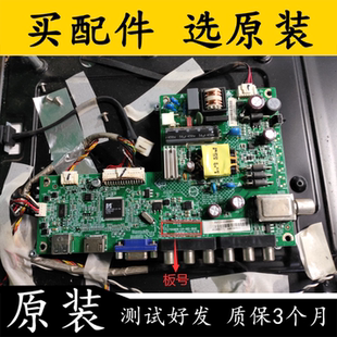 004C屏TPT315B5 原装 002 C01 WHBN0.K 创维32E200E主板715G6619