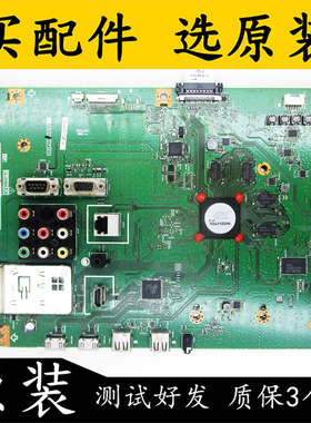 原装夏普LCD-52LX640A电视主板QPWBXG122WJN1配屏LK520D3GVRCX测