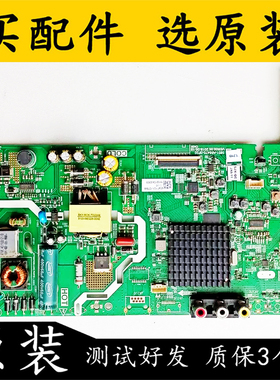 创维32K5C 32E1C 32X6主板5800/5851-A6S470-0P20屏RDL320HY-LN0