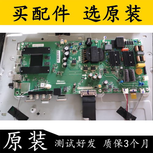 原装小米L55M5-AD主板测好