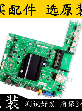 海信LED48/50EC6500UN 55/42/40K380U 42K320U主板RSAG7.820.5730