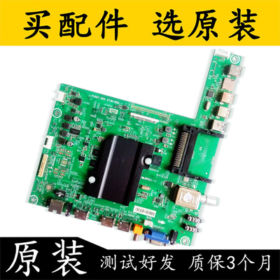 原装海信主板RSAG7.820.5730