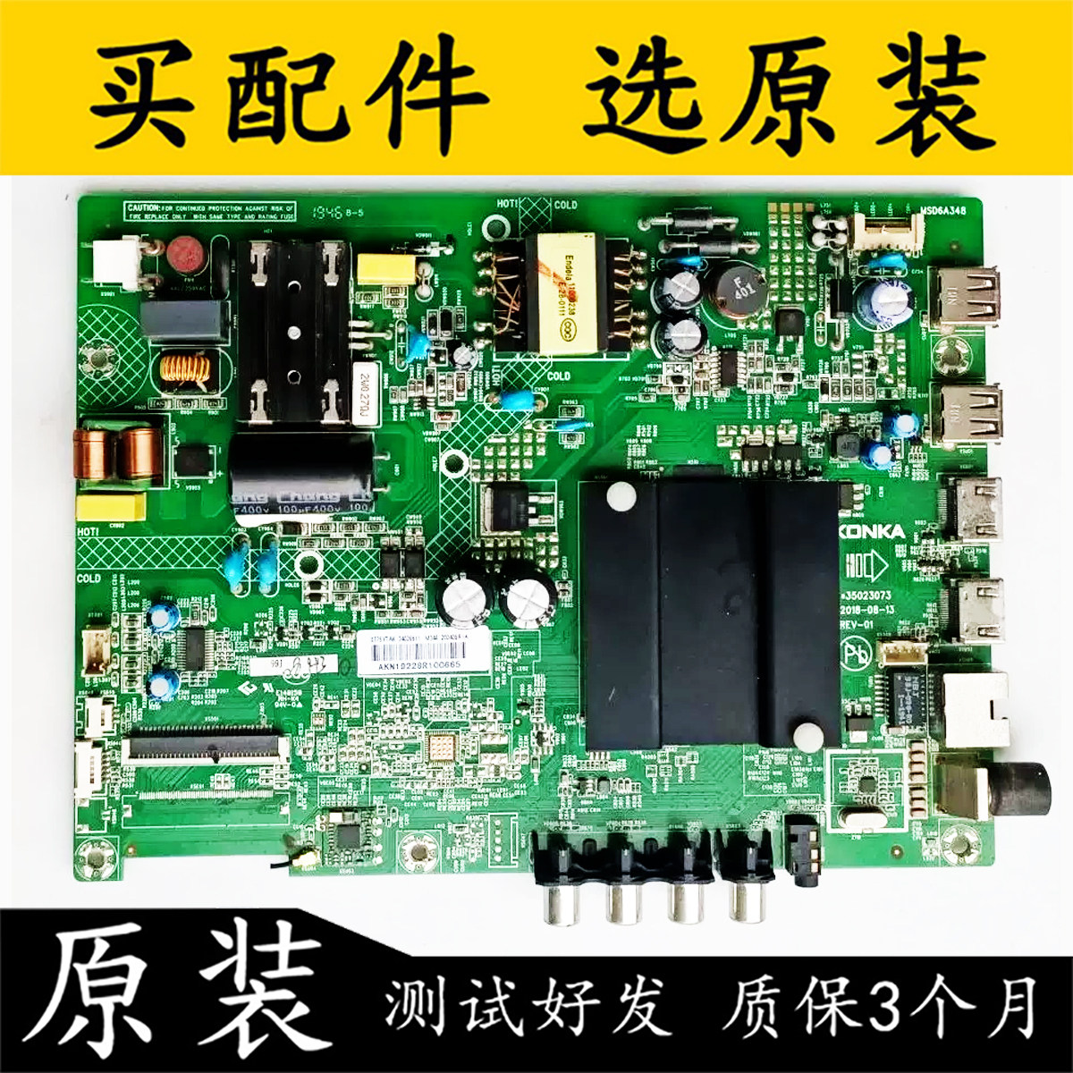 原装康佳K32K5LED32S2电视主板