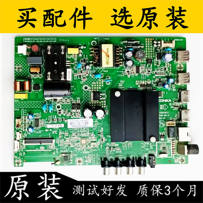 原装康佳K32K5LED32S2电视主板
