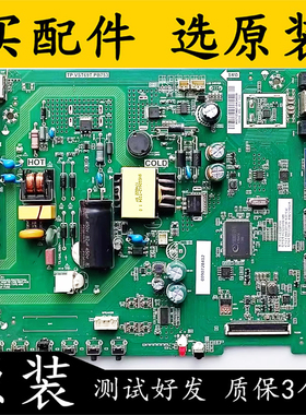 原装海尔LE32B510X电视主板TP.VST69T.PB753屏HV320WHB-N81/N86测