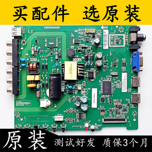 原装海尔LE32B510X电视主板TP.VST69T.PB753屏HV320WHB-N81/N86测