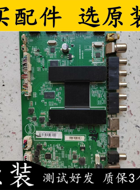 原装海尔 LE48AL88 主板 0091802888B V1.2 屏 H480DFL-YS4实图