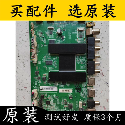 海尔主板0091802888BV1.2