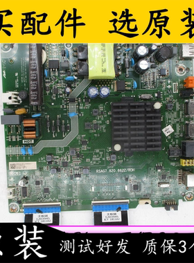 海信HZ43A35(BOM1)241049主板RSAG7.820.8622 屏HD426V1F71-T0K1