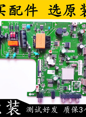 原装海信HZ32E30D液晶电视主板TP.VST69T.PB750屏HD315S1H61-T0测