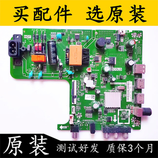 原装海信HZ32E30D液晶电视主板TP.VST69T.PB750屏HD315S1H61-T0测