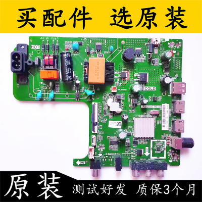 原装海信HZ32E30D液晶电视主板