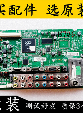 原装LG 42LG60FR-TA液晶电视驱动主板EAX40043808(0)屏LC420WUN测