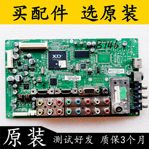 原装LG42LG60FR-TA电视主板