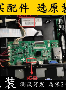 原装长虹LED32B2000C主板JUC7.820.00064337配屏M320X12-E3-A