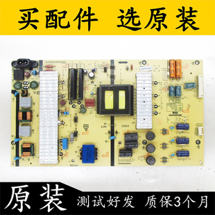 168P 原装 0000 L6K01F 创维58G2A 58G6B电视电源板5800