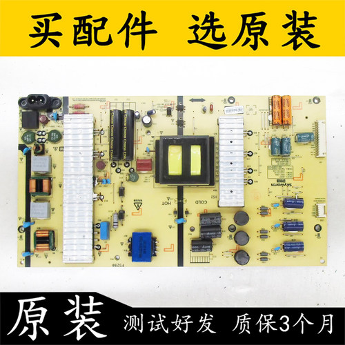 原装创维58G2A58G6B电视电源板