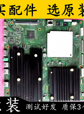 原装索尼KD-70X8500B电视主板1-893-272-21配屏YD4Y700LNX01测好