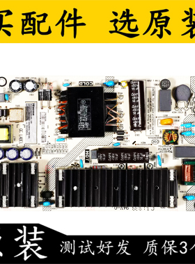 原装海信50V1A/HZ50A52/H50E3A电视电源板RSAG7.820.8907 测试好