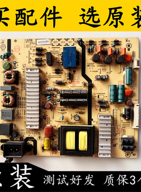 原装创维55M6电源板5800-L5L018-0040 0000 168P-L5L018-01/00/03