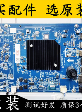 原装长虹55D7/R55Q6N电视主板JUC7.820.00233331 屏C550U18-E5-B