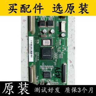 原装长虹42/50寸等离子电视逻辑板 JUQ7.820.00046731 Ver4.0