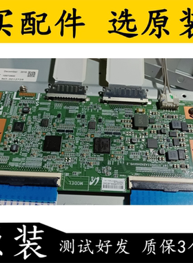 原装拆机索尼KD-75X7800F逻辑板 18Y-S75HU11A2H2A6AV0.2 实物图