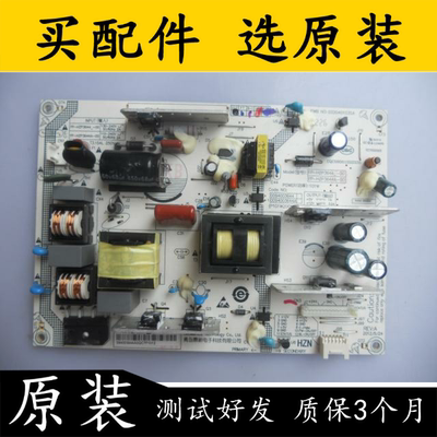 电源板0094003644DP101W