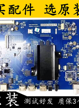 原装创维酷开50U2 55U2 65U2主板5800-A5S050-0P00屏SDL/RDL550WY