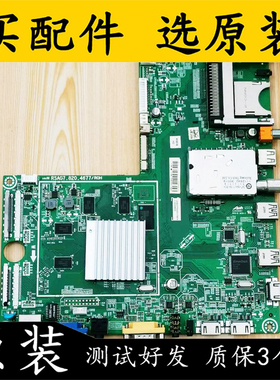原装海信LED55XT770G3D(B0M2)主板RSAG7.820.4677屏HE550HD-B01测
