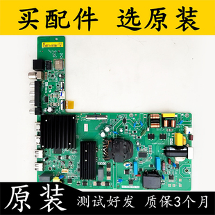 原装小米L65RB-RA电视主板TPD.T963.PD792配屏L65RB-RA-HKC测试好