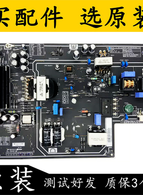 原装小米L55M2-AA L48M3-AA液晶电视电源板 PSLH191A01X 电路板测