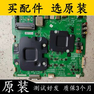 主板RSAG7.820.6772屏HE550IU 原装 海信LED55MU700U BOM2 B52