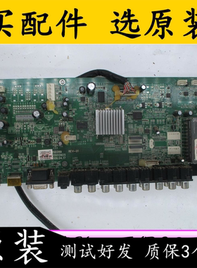 原装康佳LC46GS80DC主板35013925屏LTA460HA07 测试发送运费险
