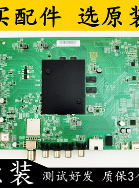 原装小米L75M5-AB 主板DKTV-T36-AIO-T968H-AD-20180313 配各种屏