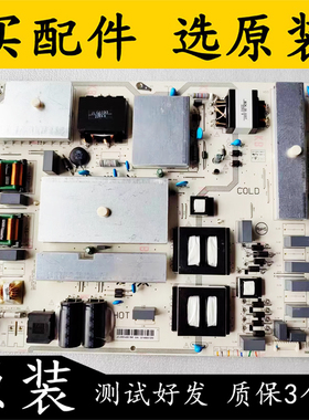 原装长虹75D3P 75Q3T 75Q5N电源板JCL50D-4S9 560 JCL50D-4SD 560