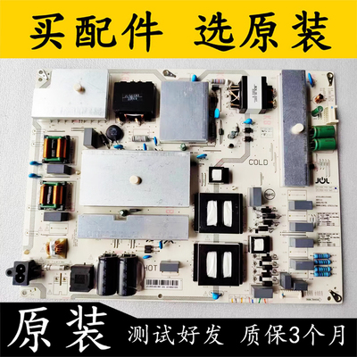 长虹75D3P75Q3T75Q5N电源板