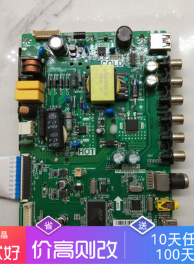 原装TCL L32F3301B 电视主板 TP.RD8501.PB776屏LVW320CS0T 测