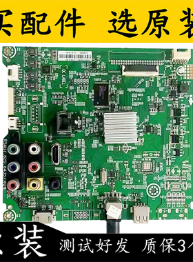 原装海信LED50H168 电视主板RSAG7.820.6435 184715屏HD500DF-E01