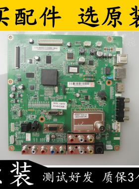 长虹3DTV50738B 3D42738i 3DTV42738X主板JUC7.820.00039621