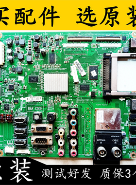 原装LG 42LE5300-CA液晶电视主板EAX63347701(0)配屏LC420EUH测好